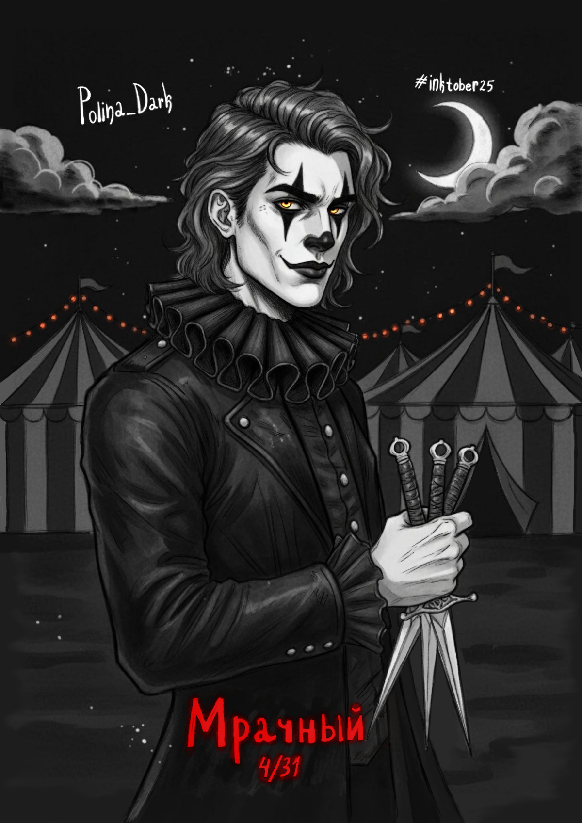 4/31 Мрачный (Gloomy) 😈 | Сетка — социальная сеть от hh.ru