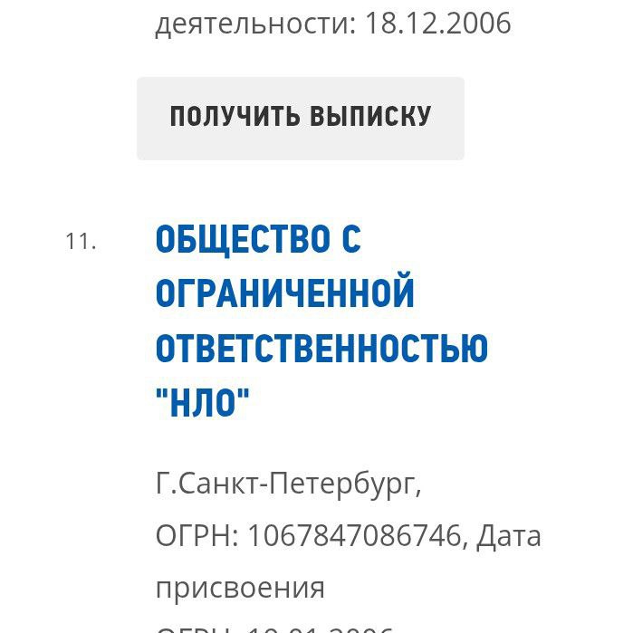 Нейминг внеземного происхождения 😂 #нейминг #неймер #юмор | Сетка — социальная сеть от hh.ru