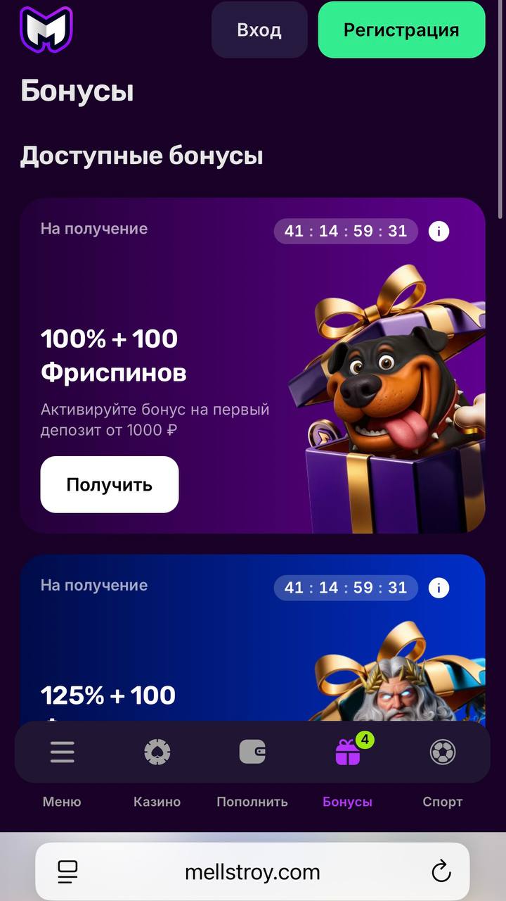 🎰 Mellstroy запустил онлайн-казино совместно с 1win!
Первым заметил у iGamingNews | Сетка — социальная сеть от hh.ru