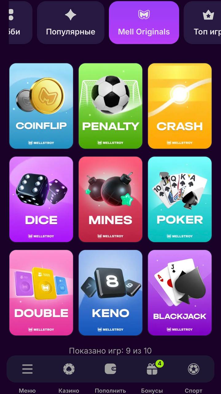 🎰 Mellstroy запустил онлайн-казино совместно с 1win!
Первым заметил у iGamingNews | Сетка — социальная сеть от hh.ru