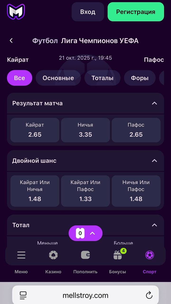 🎰 Mellstroy запустил онлайн-казино совместно с 1win!
Первым заметил у iGamingNews | Сетка — социальная сеть от hh.ru