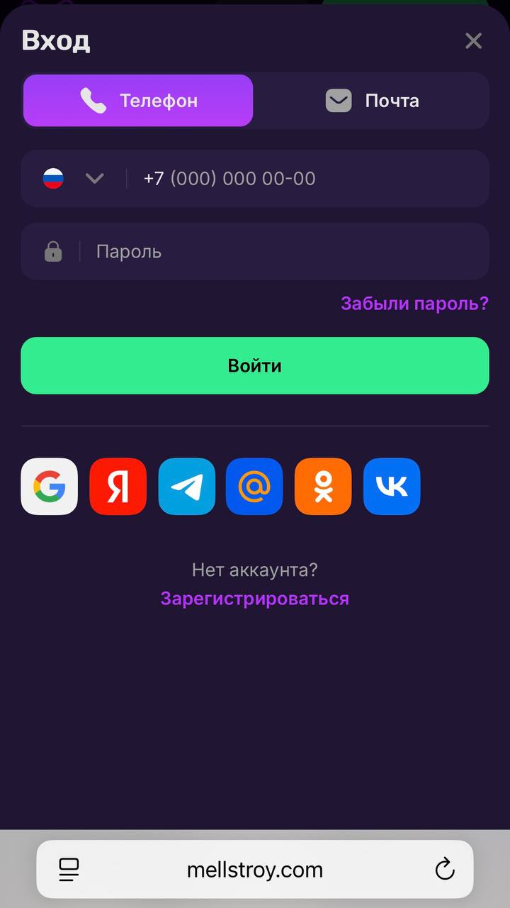 🎰 Mellstroy запустил онлайн-казино совместно с 1win!
Первым заметил у iGamingNews | Сетка — социальная сеть от hh.ru