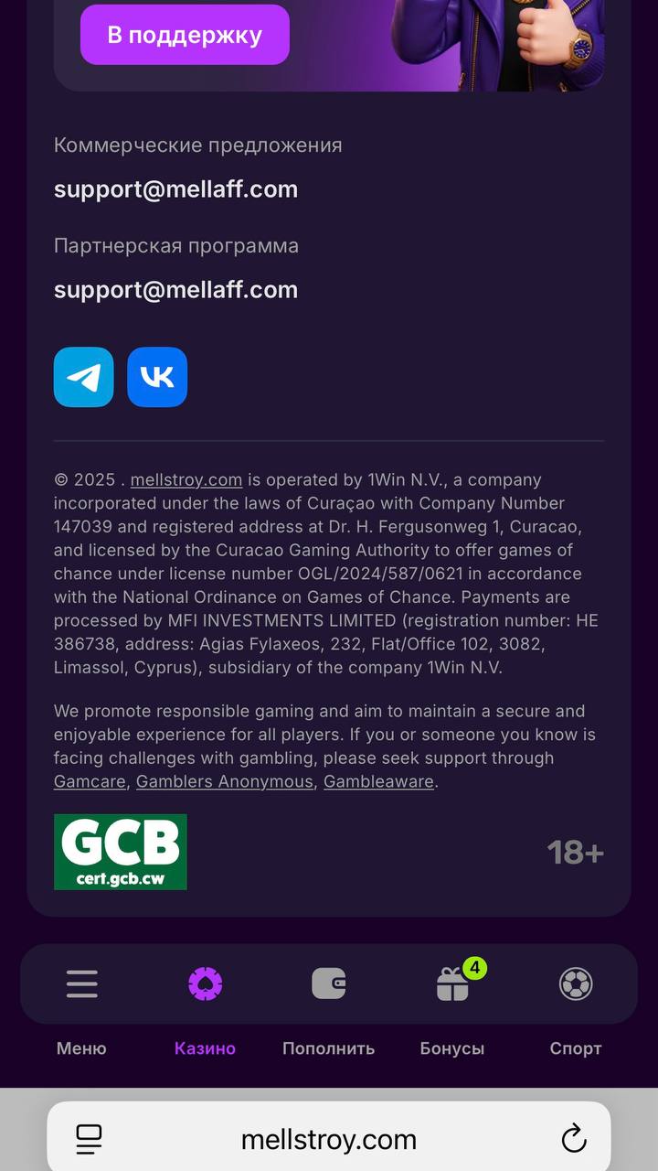 🎰 Mellstroy запустил онлайн-казино совместно с 1win!
Первым заметил у iGamingNews | Сетка — социальная сеть от hh.ru