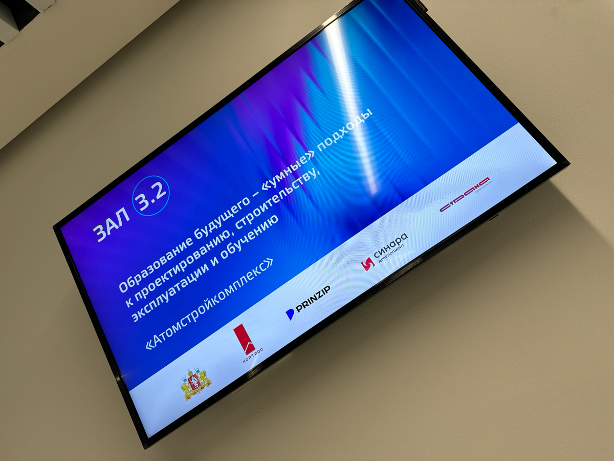 TECHNOBUILD 2025 | Сетка — социальная сеть от hh.ru