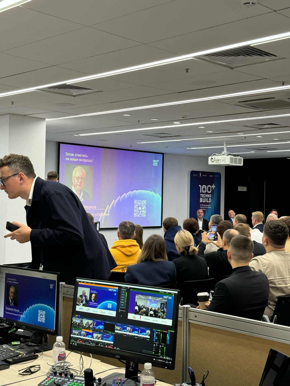 TECHNOBUILD 2025 | Сетка — социальная сеть от hh.ru