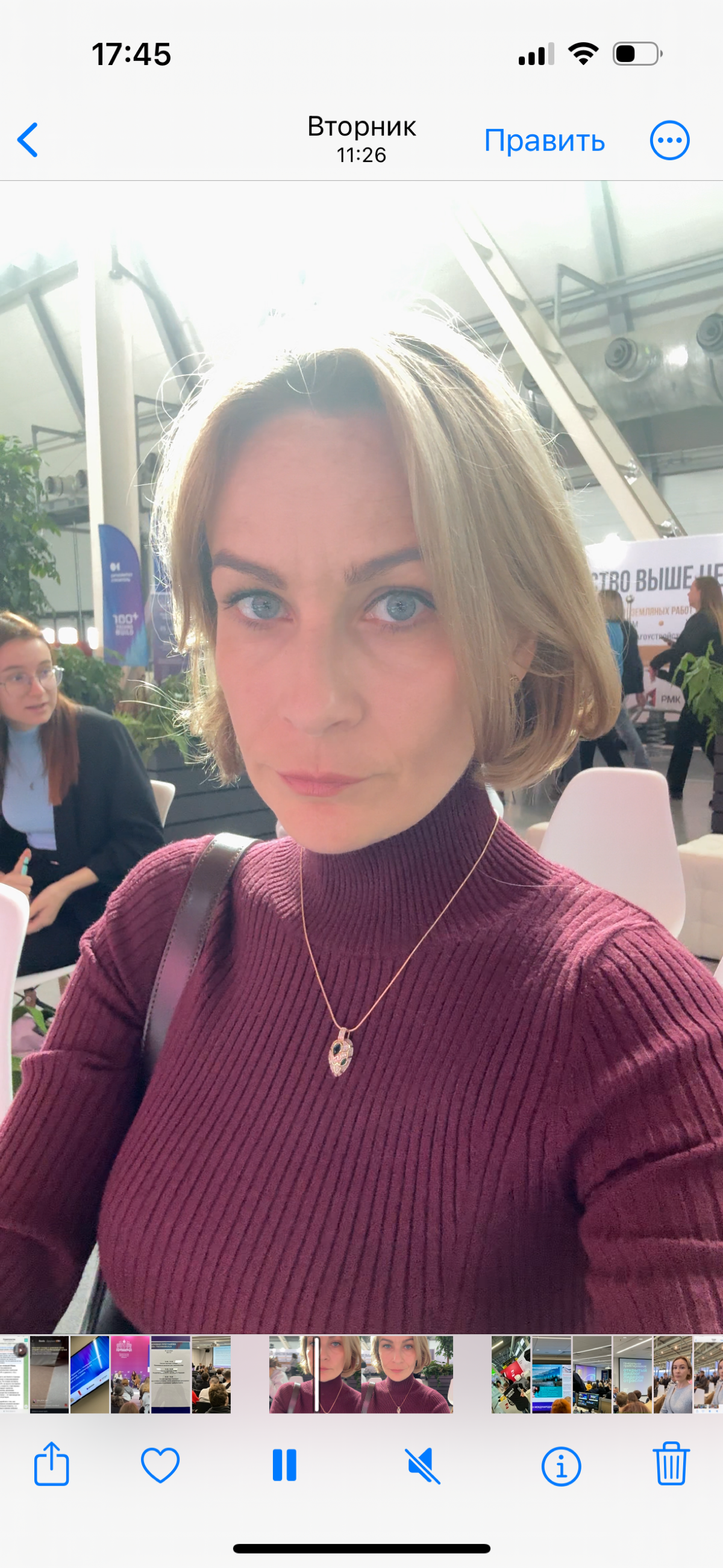 TECHNOBUILD 2025 | Сетка — социальная сеть от hh.ru