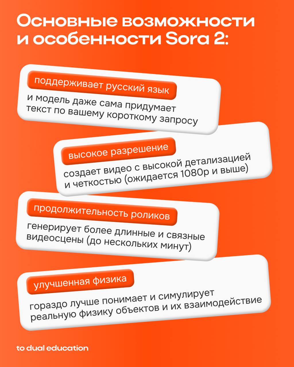 А стоит ли игра свеч? 🕯
OpenAI запустили Sora 2 — модель нового поколения для преобразования текста в видео и аудио.
Инфоповод выдался ярким, но а что по существу?
Рассказываем в карточках! | Сетка — социальная сеть от hh.ru