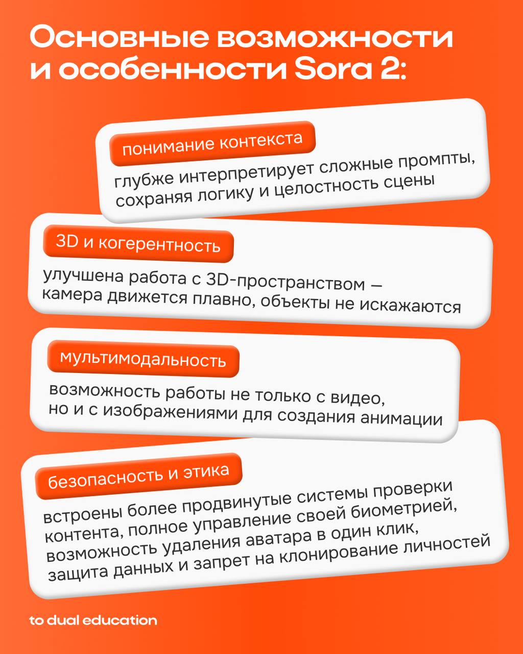 А стоит ли игра свеч? 🕯
OpenAI запустили Sora 2 — модель нового поколения для преобразования текста в видео и аудио.
Инфоповод выдался ярким, но а что по существу?
Рассказываем в карточках! | Сетка — социальная сеть от hh.ru