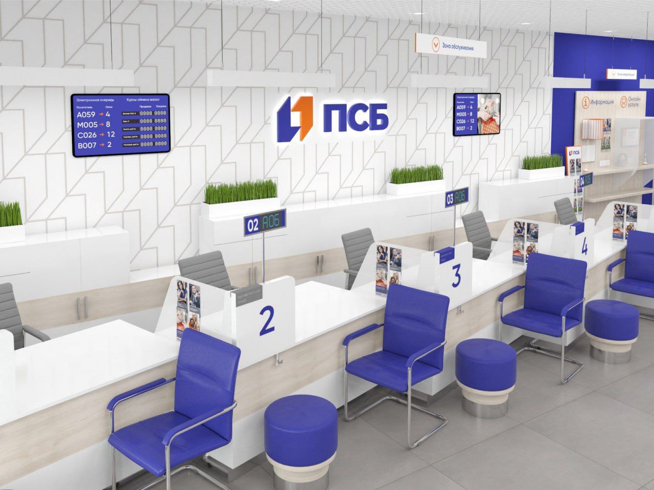 ПСБ изменил условия по накопительному счету «Атлант»
По накопительному счету «Атлант» с начислением процентов на ежедневный остаток снижается максимальная ставка — до 12% годовых (ранее — 13%) | Сетка — социальная сеть от hh.ru