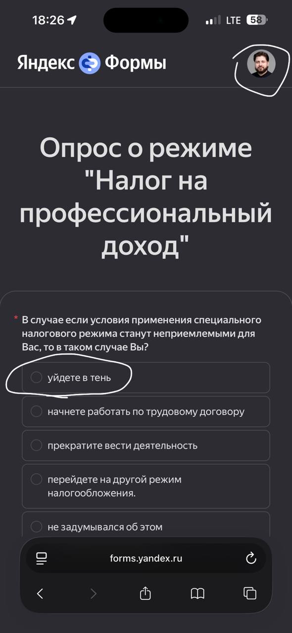 Извините, сегодня не успел пополнить отчёты, будут завтра.
Но зато я принёс вам самый смешной опрос за мою жизнь: налоговая спрашивает! | Сетка — социальная сеть от hh.ru