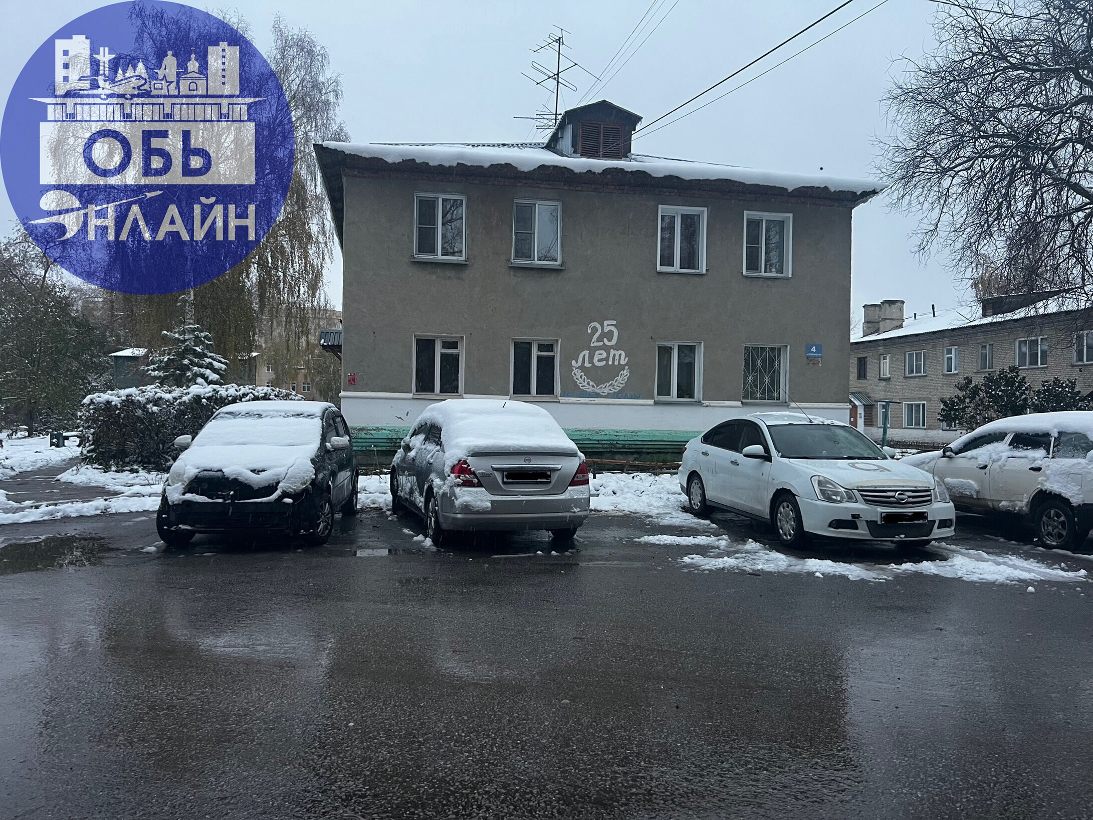 ↗ Добрый день!
Ищу владельца данной недвижимости на парковке возле жилого дома по адресу: Геодезическая, 4.
vk.ru
Подробнее на https://vk.com/ob.gorod
#городобь #городобьонлайн #толмачево | Сетка — социальная сеть от hh.ru