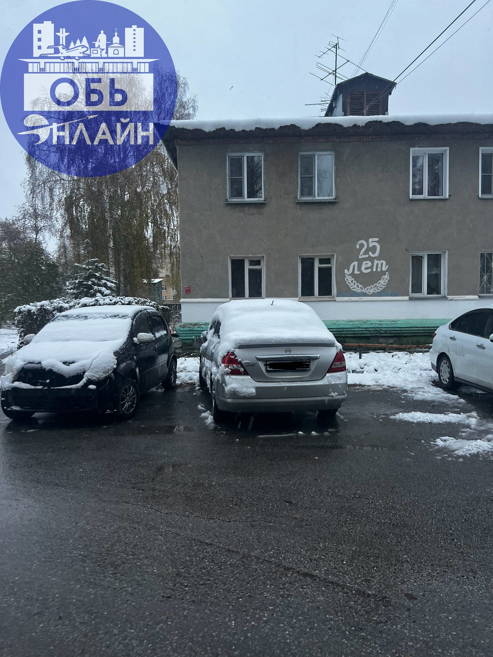 ↗ Добрый день!
Ищу владельца данной недвижимости на парковке возле жилого дома по адресу: Геодезическая, 4.
vk.ru
Подробнее на https://vk.com/ob.gorod
#городобь #городобьонлайн #толмачево | Сетка — социальная сеть от hh.ru