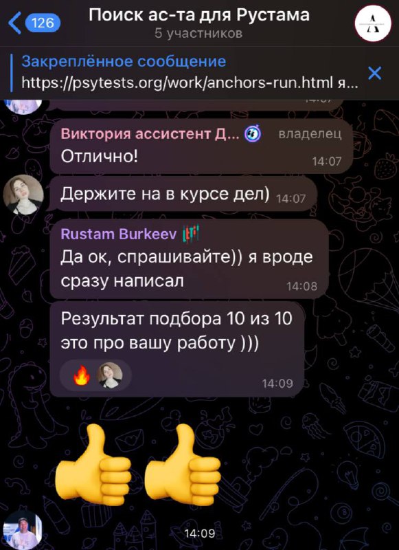 Раз в квартал всегда запрашиваем обратную связь у руководителя, как у них дела с ассистентом | Сетка — социальная сеть от hh.ru