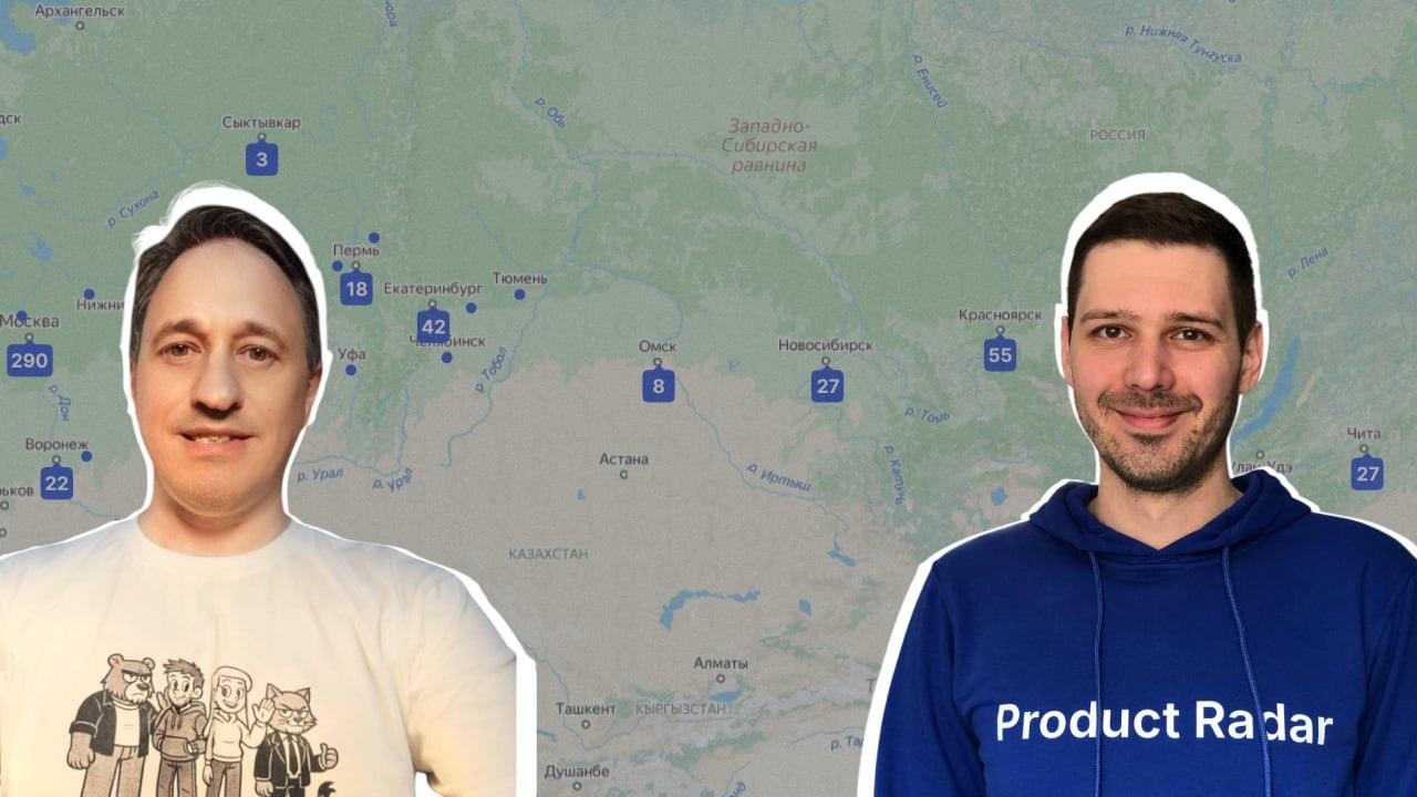 Первый краудфандинг Product
Radar: создаем карту стартапов! | Сетка — социальная сеть от hh.ru