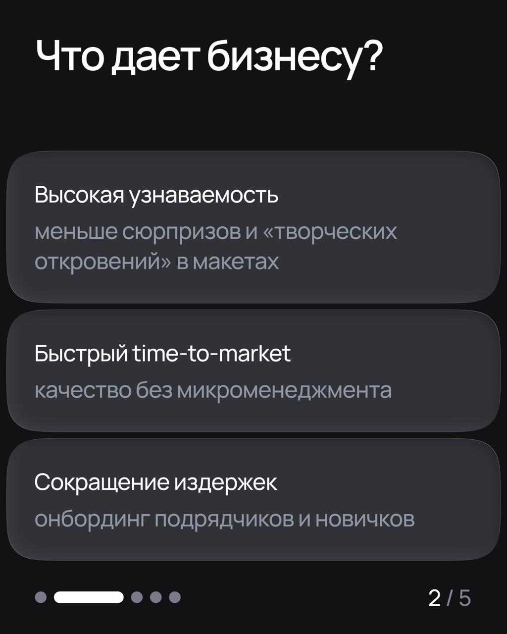Обратил внимание, что в командах не всегда все одинаково понимают брендбук или любые другие гайдлайны по визуальному дизайну. Давайте разбираться, что есть что и зачем это все нужно | Сетка — социальная сеть от hh.ru