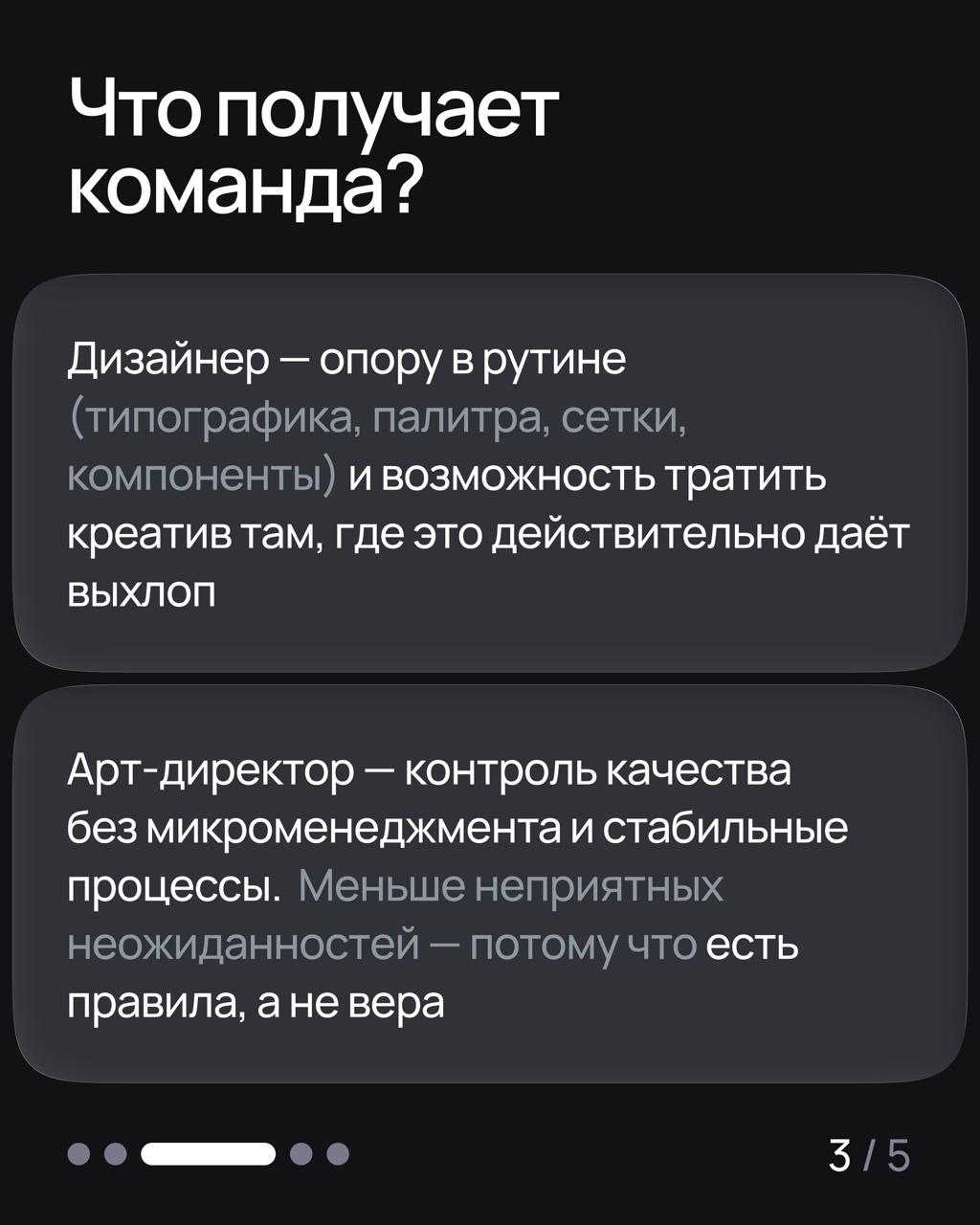 Обратил внимание, что в командах не всегда все одинаково понимают брендбук или любые другие гайдлайны по визуальному дизайну. Давайте разбираться, что есть что и зачем это все нужно | Сетка — социальная сеть от hh.ru