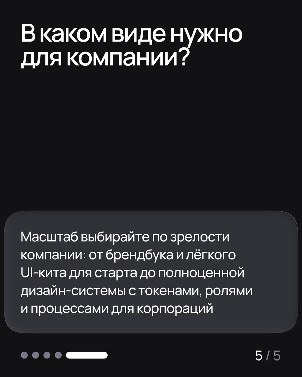 Обратил внимание, что в командах не всегда все одинаково понимают брендбук или любые другие гайдлайны по визуальному дизайну. Давайте разбираться, что есть что и зачем это все нужно | Сетка — социальная сеть от hh.ru
