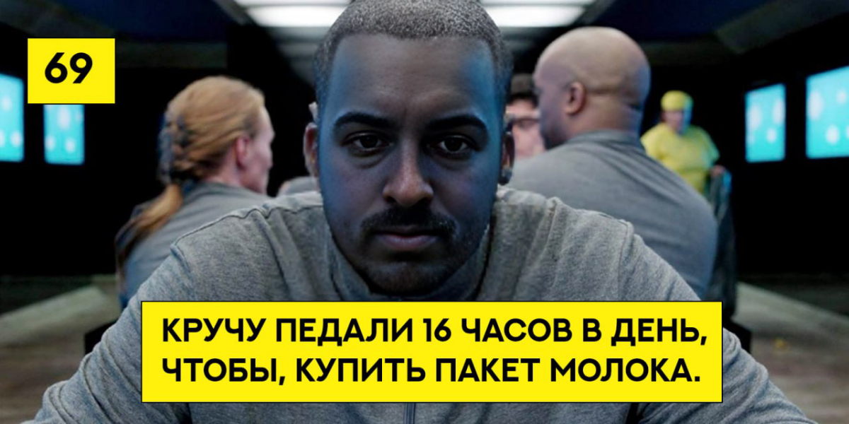 «Казна пустеет милорд» | Сетка — социальная сеть от hh.ru