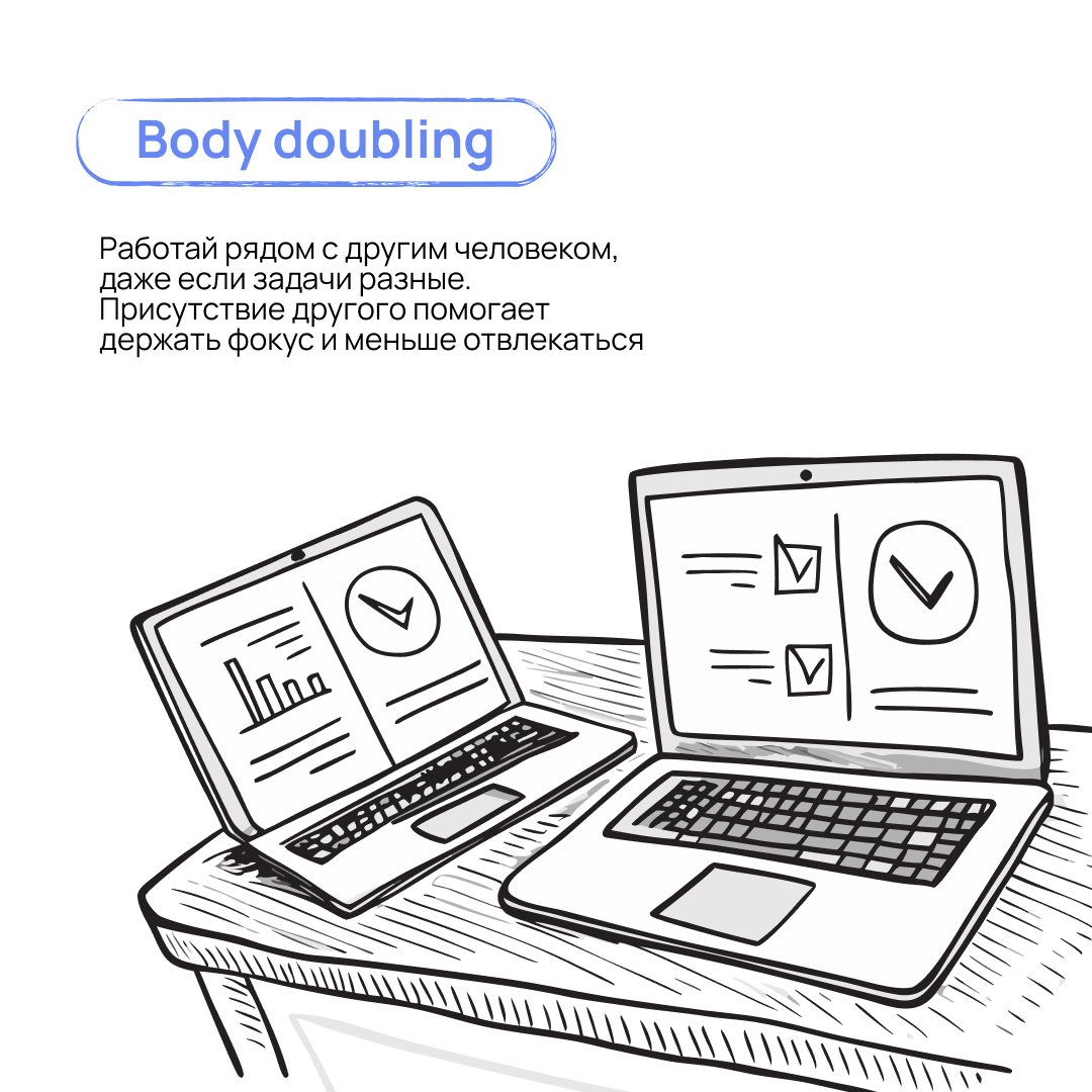 Опять прокрастинируешь? | Сетка — социальная сеть от hh.ru