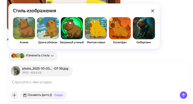 Нейросеть Алиса научилась генерировать изображения. | Сетка — социальная сеть от hh.ru