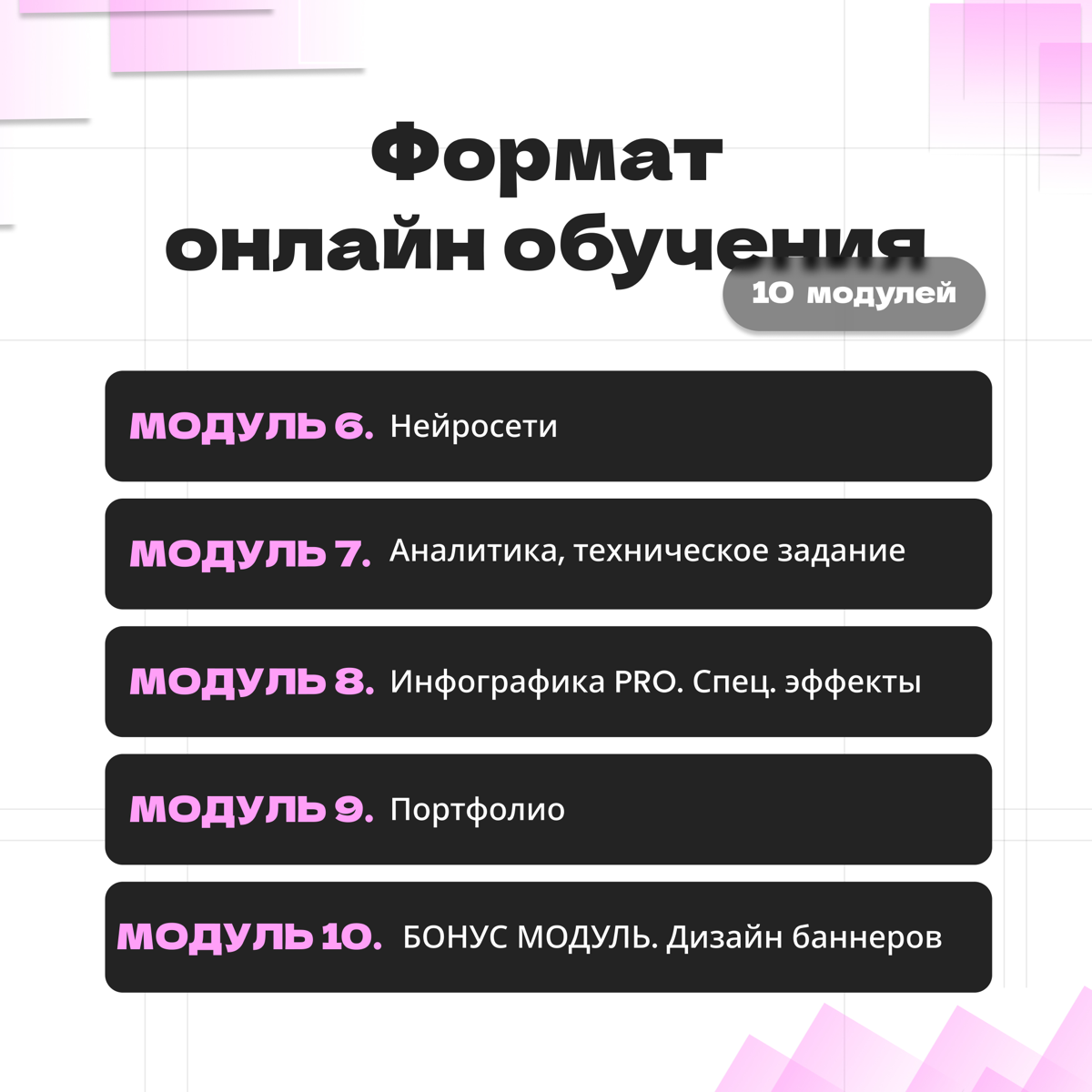 Дизайн: твой бесплатный старт! 🚀 | Сетка — социальная сеть от hh.ru