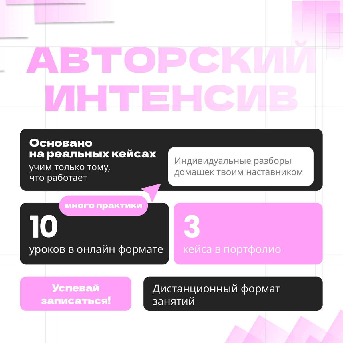 Дизайн: твой бесплатный старт! 🚀 | Сетка — социальная сеть от hh.ru