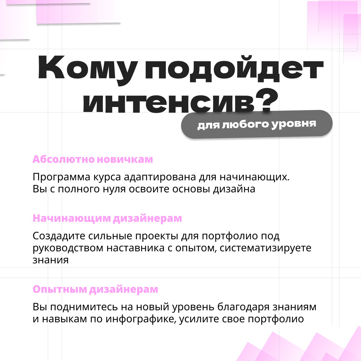Дизайн: твой бесплатный старт! 🚀 | Сетка — социальная сеть от hh.ru