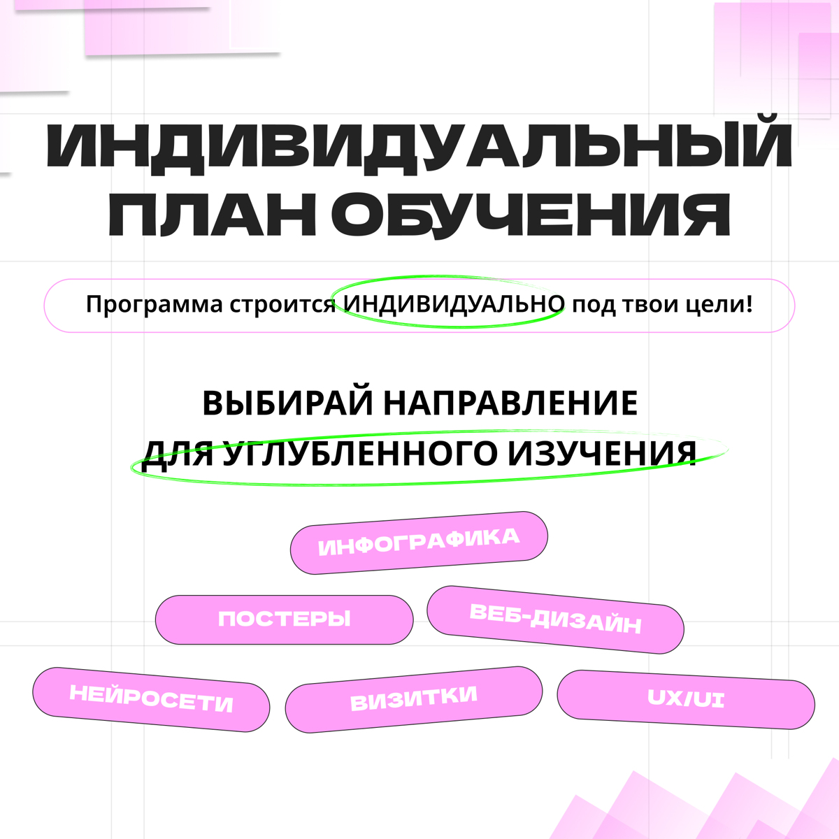 Дизайн: твой бесплатный старт! 🚀 | Сетка — социальная сеть от hh.ru