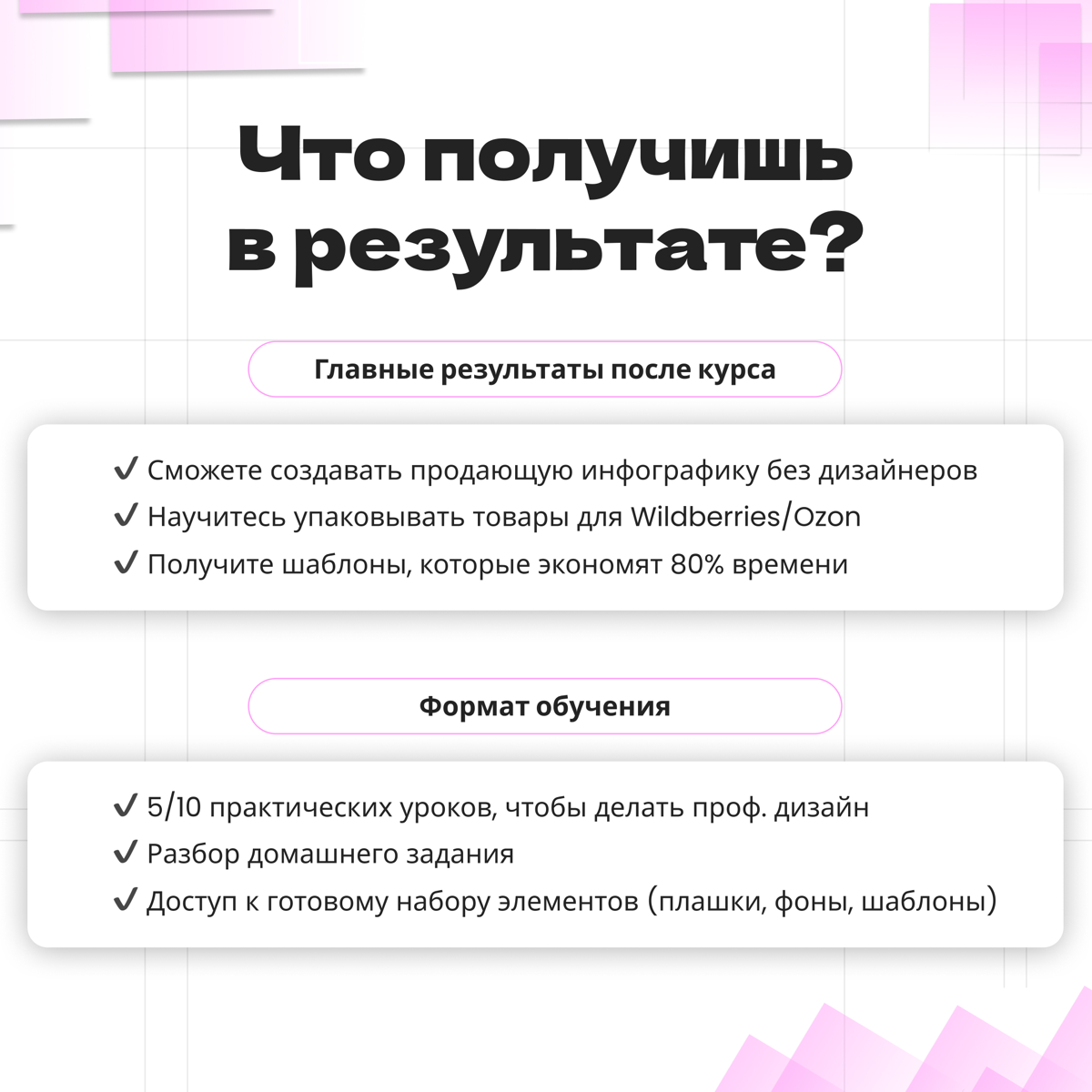 Дизайн: твой бесплатный старт! 🚀 | Сетка — социальная сеть от hh.ru