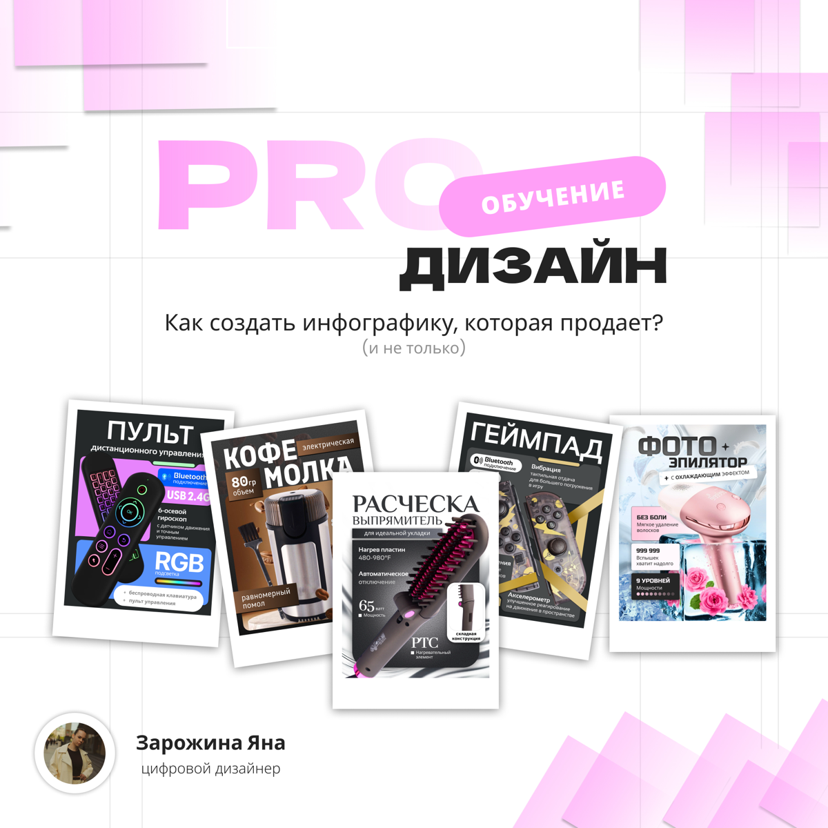 Дизайн: твой бесплатный старт! 🚀 | Сетка — социальная сеть от hh.ru