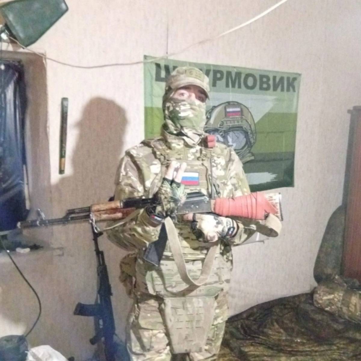 Слава Широковский