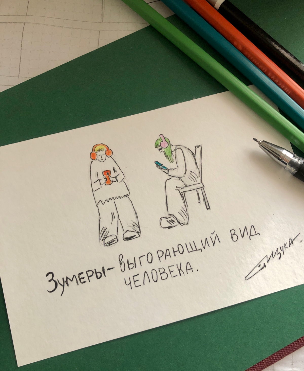 comment image