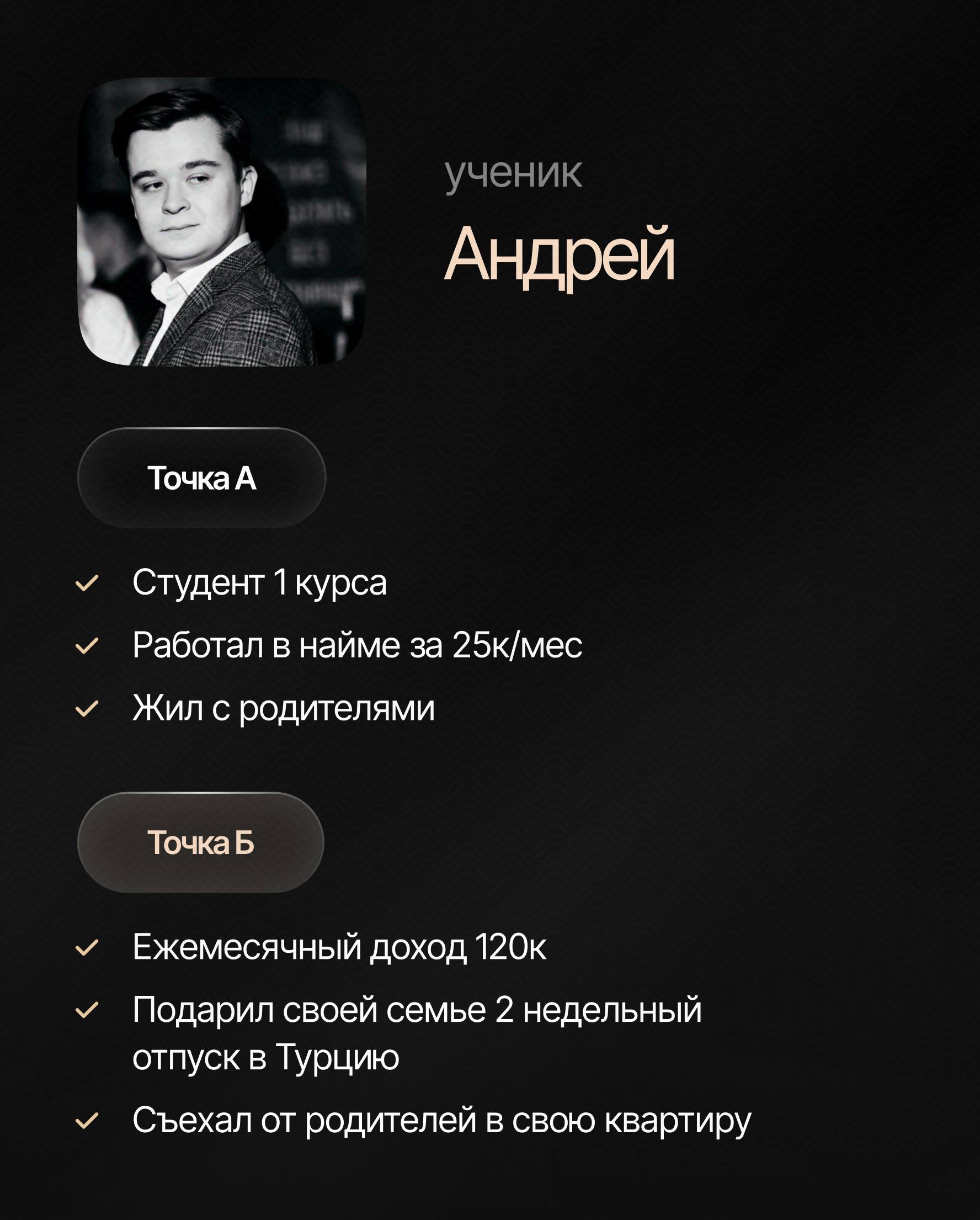Почему ты до сих пор не зарабатываешь 300.000₽ в месяц?🤔
Большинство людей работают с утра до ночи:
работа → дела → встречи.
( при этом денег больше не становится ) | Сетка — социальная сеть от hh.ru