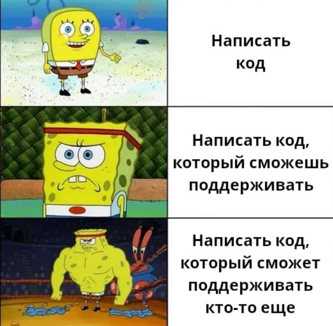 📊 Почему метрики лгут (и как это понять) | Сетка — социальная сеть от hh.ru
