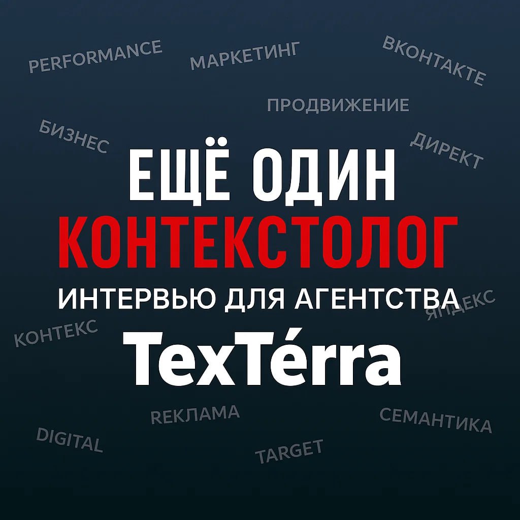 Зачем в 2025 году выстраивать B2B-воронку? 
И почему это не то же самое, что в B2C.
Пост 1️⃣из6️⃣ | Сетка — социальная сеть от hh.ru