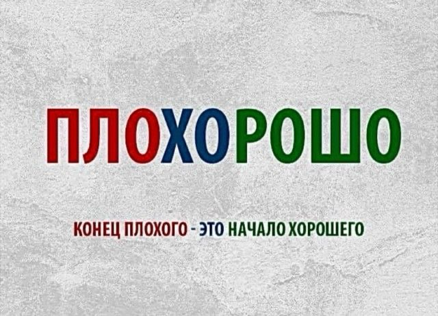 Как выполнять план и не сойти с ума | Сетка — социальная сеть от hh.ru