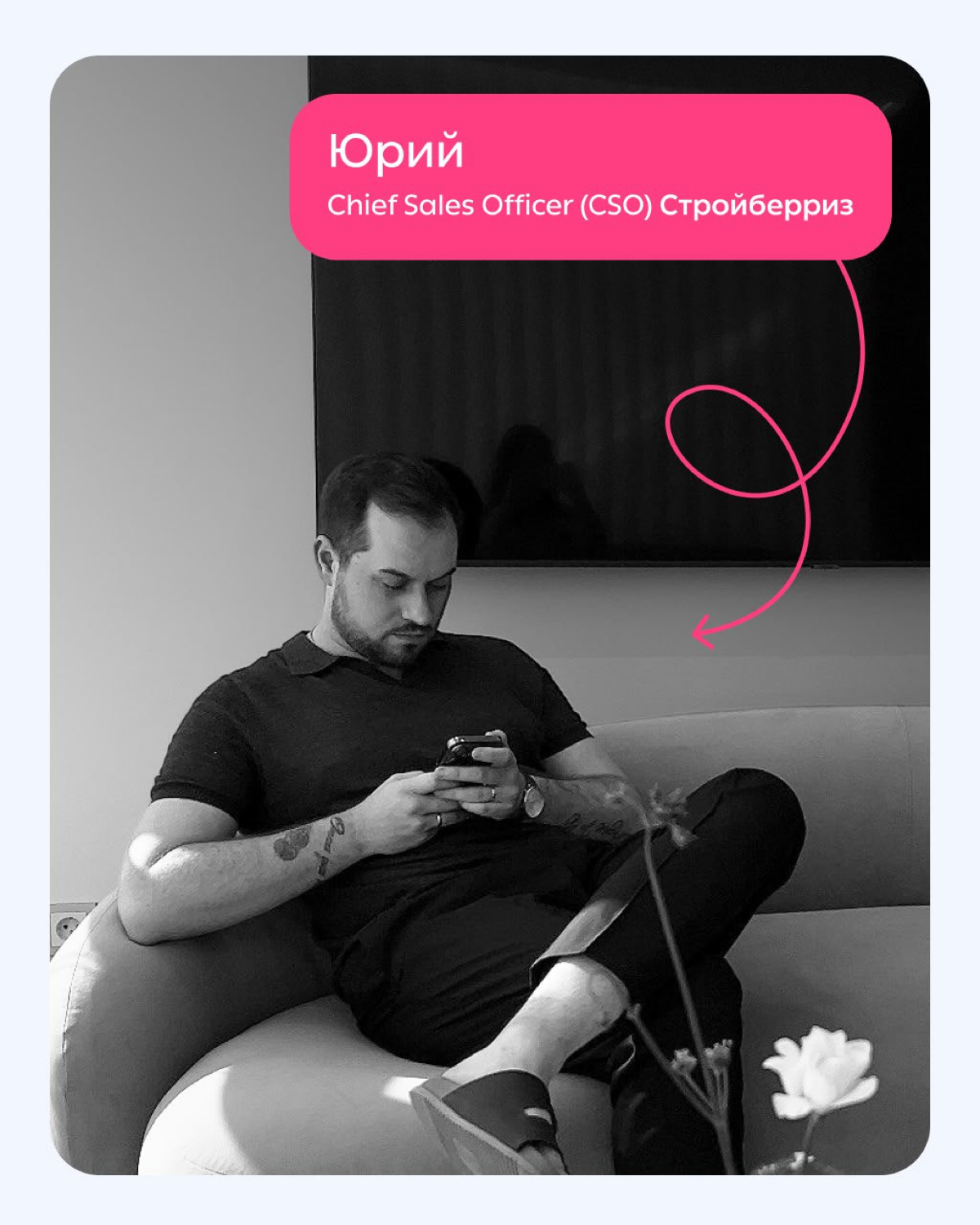 Небольшое интервью 📰 | Сетка — социальная сеть от hh.ru