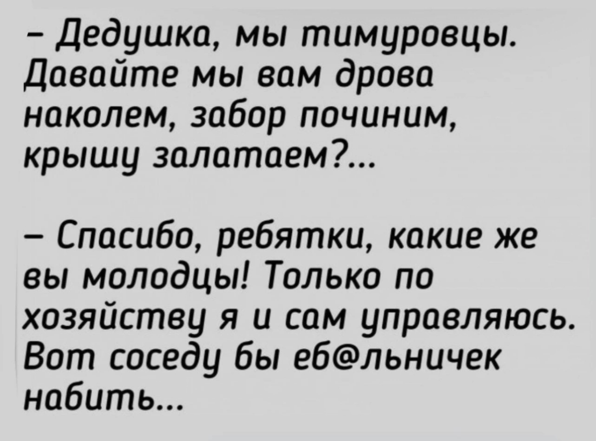 Что значит "выходить" | Сетка — социальная сеть от hh.ru