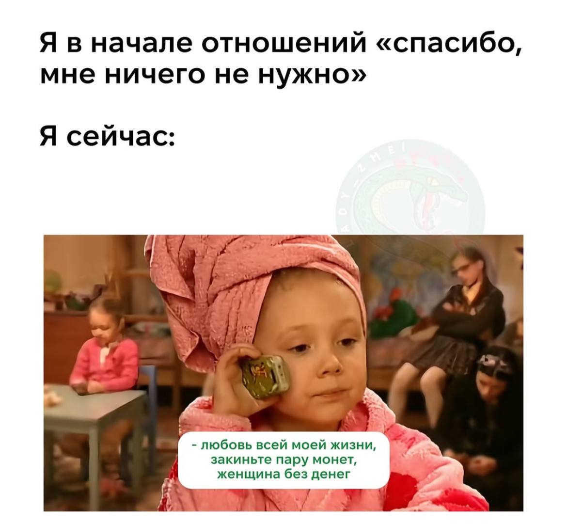День 36
🔤 занималась Английским
🔤 занималась с психологом
🔤 слушала, что я молодец | Сетка — социальная сеть от hh.ru