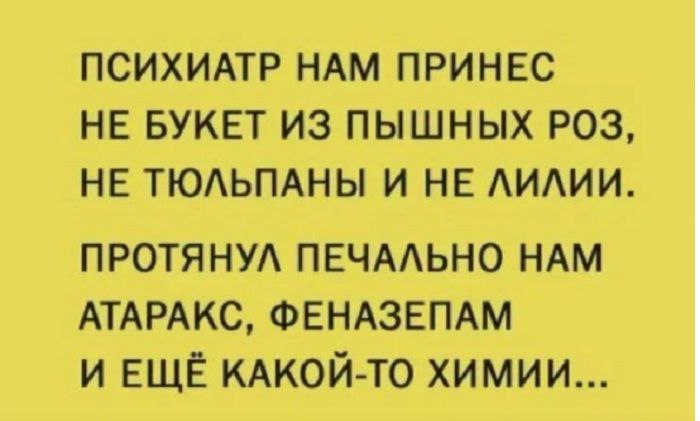 Ну что, помоем окна? Или возьмём шпаргалку по философии? 😂😂😂😂 | Сетка — социальная сеть от hh.ru