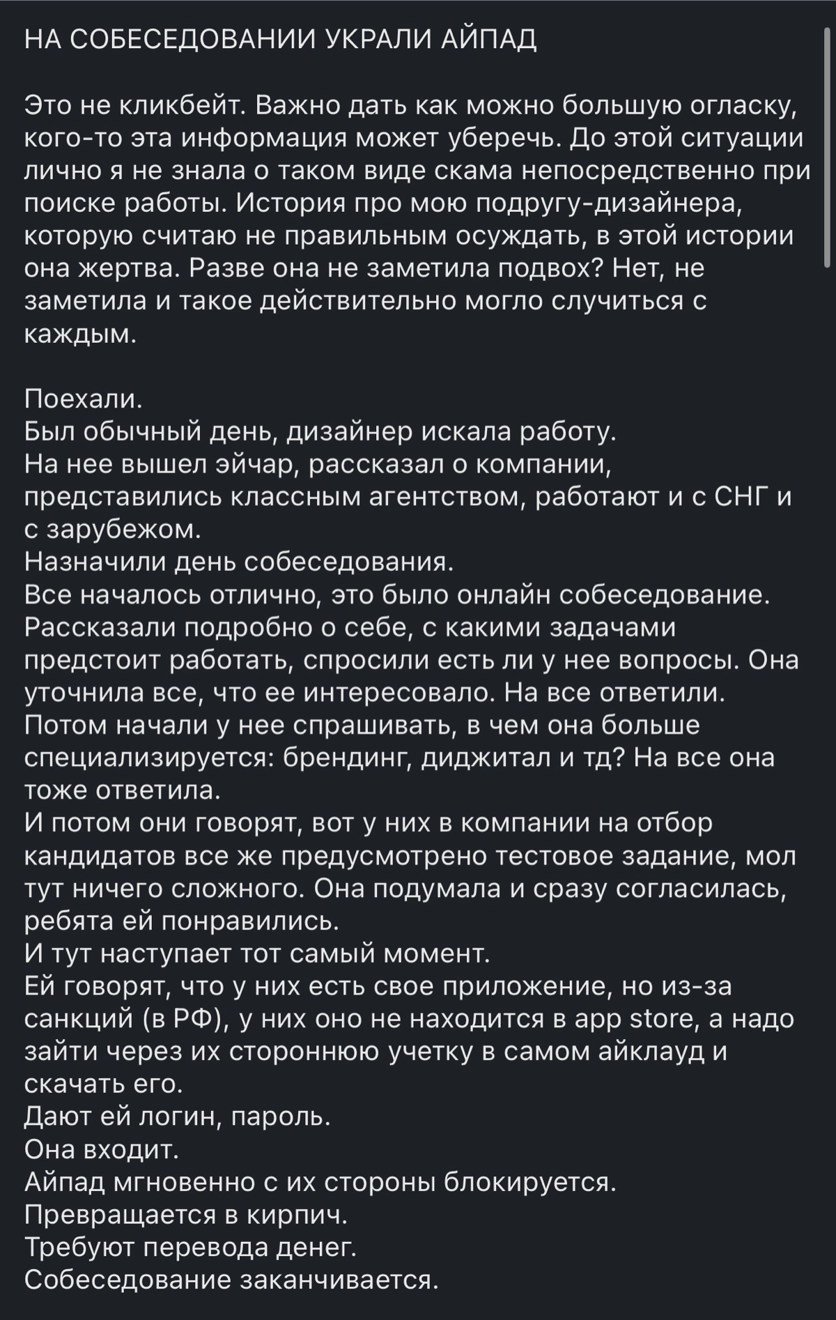 ЭТО УЖЕ ДНО НАШЕГО «СОСАИТИ» ИЛИ СНИЗУ ЕЩЕ ПОСТУЧАТ? | Сетка — социальная сеть от hh.ru