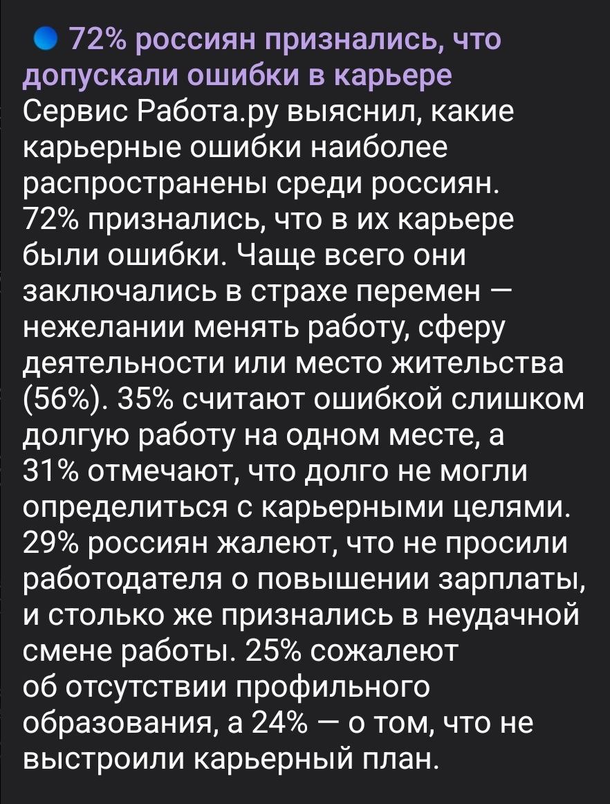 #новостирынкатруда | Сетка — социальная сеть от hh.ru