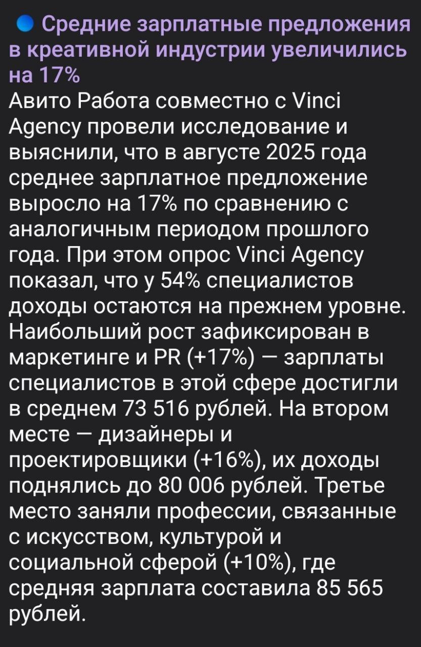 #новостирынкатруда | Сетка — социальная сеть от hh.ru