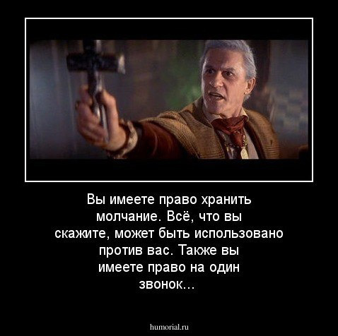 Истории Советника. Корпоративная "Миранда" | Сетка — социальная сеть от hh.ru