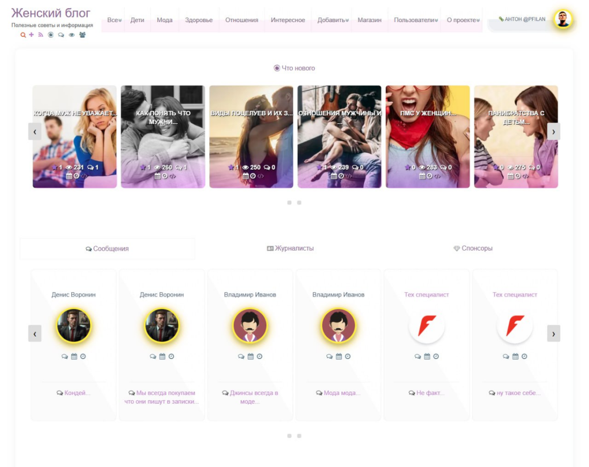 Обновление сайта: testpf.ru v 1.7 - 06.10.2025 | Сетка — социальная сеть от hh.ru