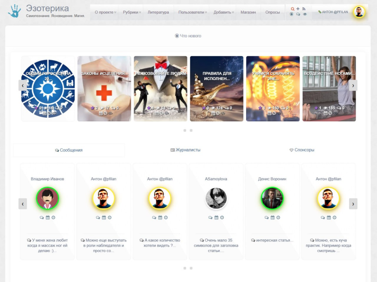 Обновление сайта: kaipf.ru v 9.5 - 06.10.2025 | Сетка — социальная сеть от hh.ru