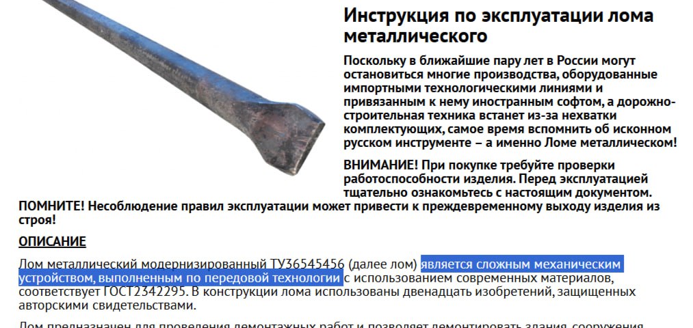 ❓ Должен ли лом сопровождаться инструкцией по эксплуатации или паспортом?
➡️ https://go.spec.help/LOfysS5
ВашSpecHelp❤️
В этом посте были ссылки, но мы их удалили по правилам Сетки | Сетка — социальная сеть от hh.ru