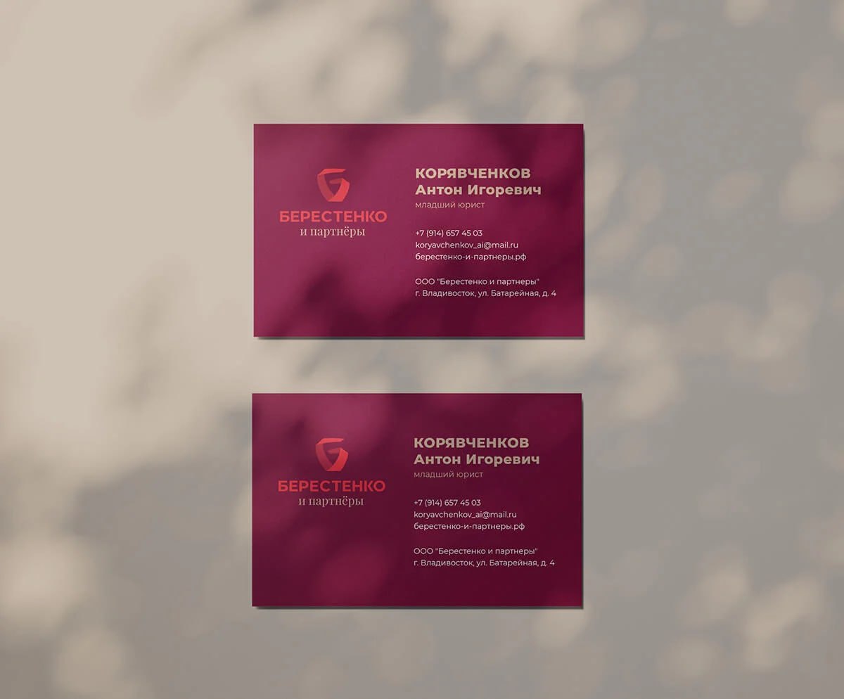 «Как мы создали логотип-символ для юридической компании масштаба»
Юридическая компания «Берестенко и партнёры» — один из лидеров Дальневосточного региона с филиалами по всей России и международной пра... | Сетка — социальная сеть от hh.ru