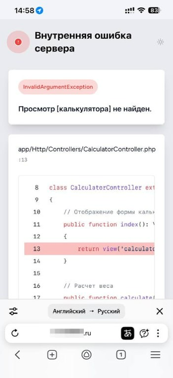 💸 Как не нужно запускать рекламу | Сетка — социальная сеть от hh.ru