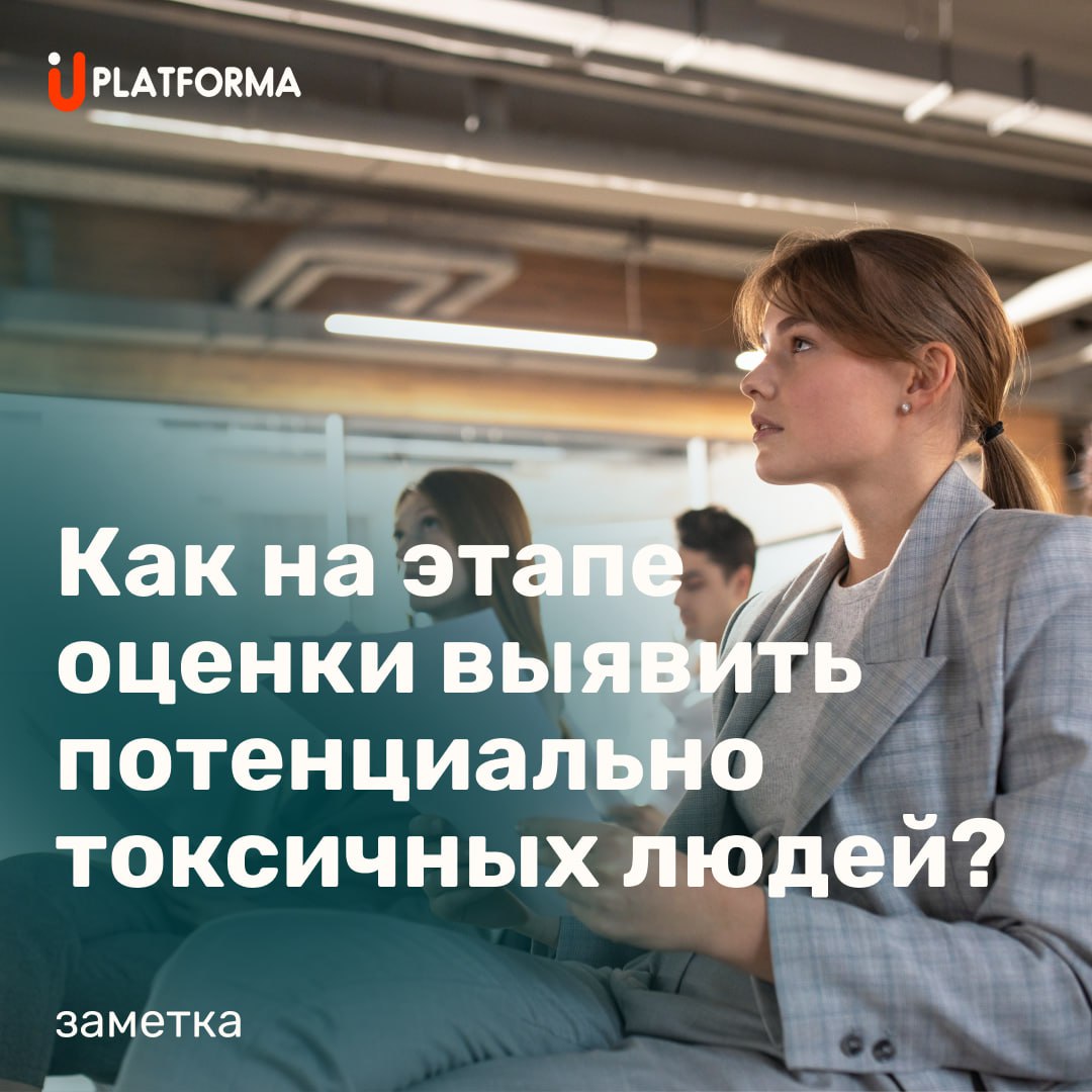 Сотрудник ещё не вышел на работу, а уже начинает с претензий и пассивной агрессии — вам не показалось | Сетка — социальная сеть от hh.ru